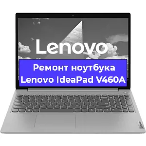 Замена северного моста на ноутбуке Lenovo IdeaPad V460A в Воронеже